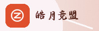 合作伙伴