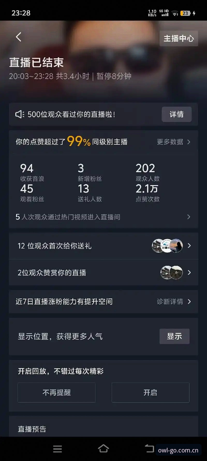 猫头鹰体育用户体验 猫头鹰体育用户体验详解:从数据查询到直播流畅度的全面评估